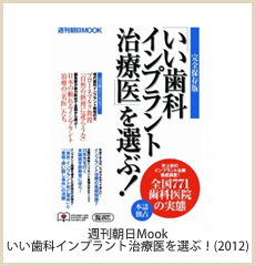 週刊MOOK