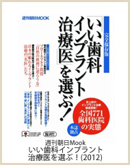 週刊MOOK