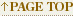 PAGE TOP
