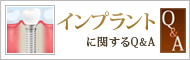 Yahoo知恵袋へのリンク